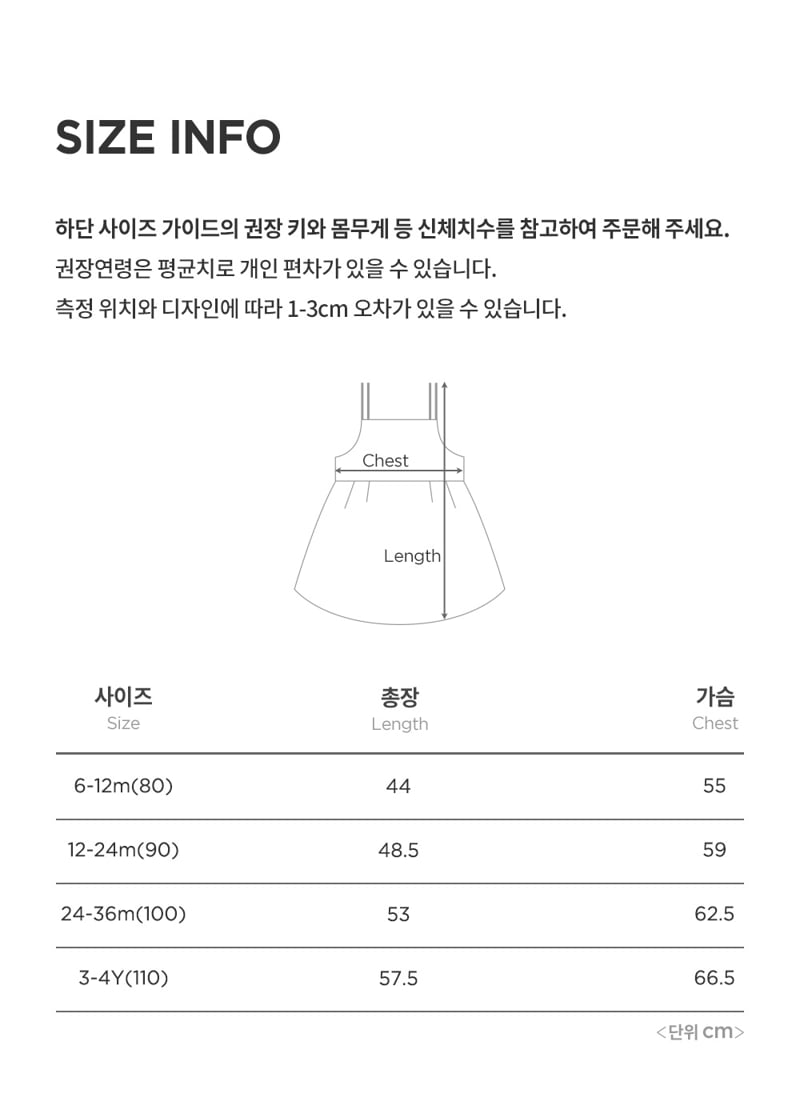 Kids Clara - Korean Baby Fashion - #babylifestyle - Rev Bustier Mini Baby One-piece - 8