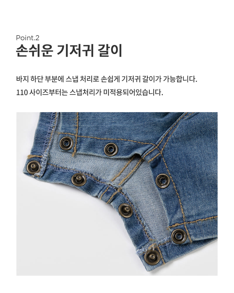 Kids Clara - Korean Baby Fashion - #babylifestyle - Edgar Denim Baby Overalls - 3
