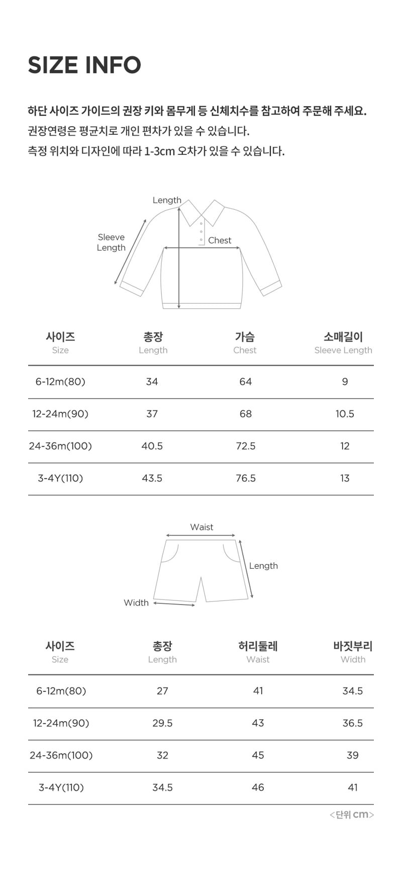 Kids Clara - Korean Baby Fashion - #babyoninstagram - Dunst Baby Set-up - 7
