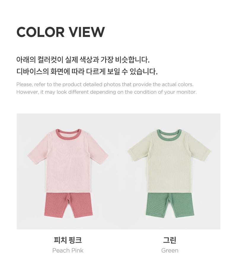 Kids Clara - Korean Baby Fashion - #babyoninstagram - Seirang Rib Baby Easywear - 8
