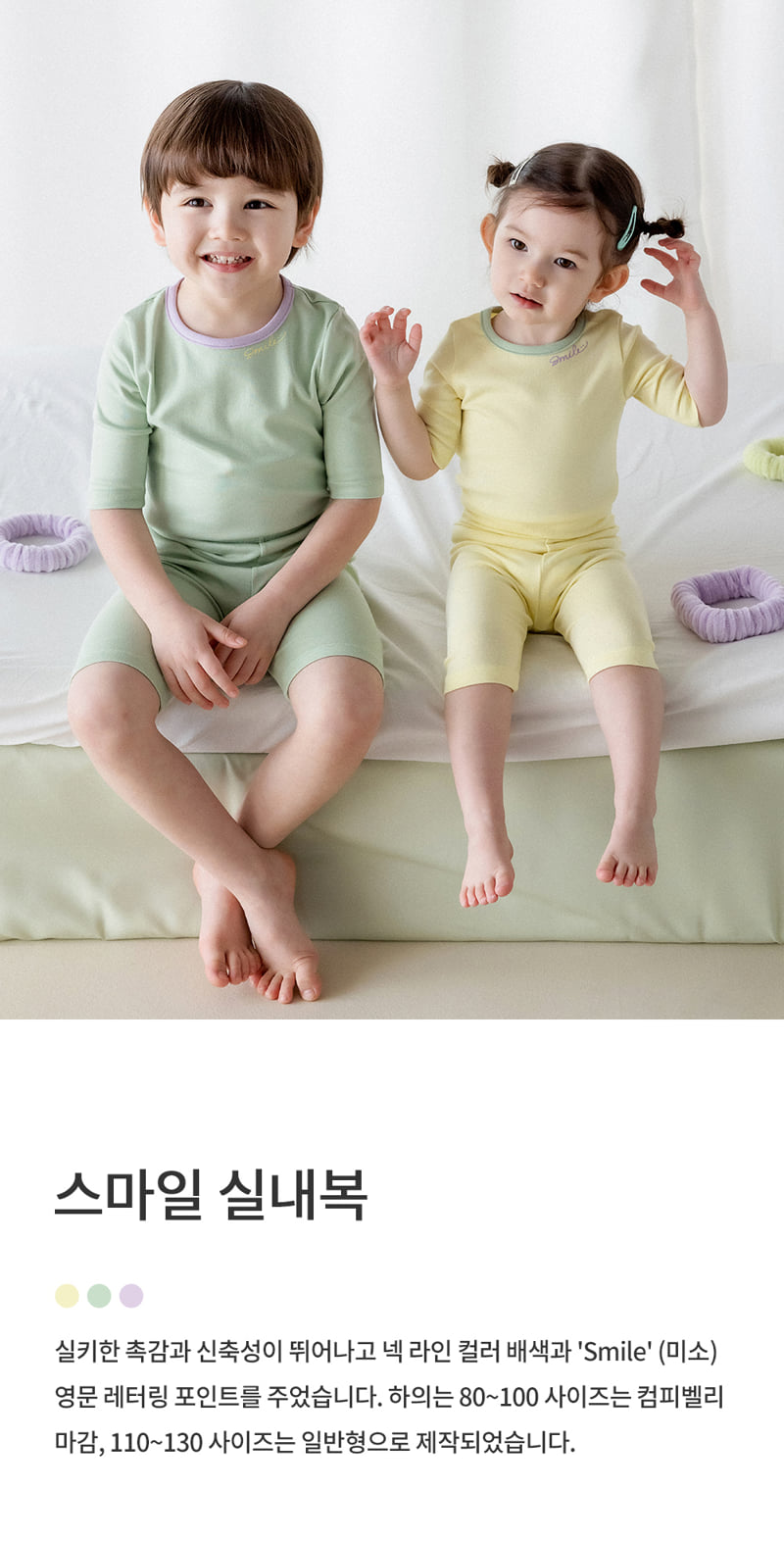 Kids Clara - Korean Baby Fashion - #babyoninstagram - Smile Easywear - 2