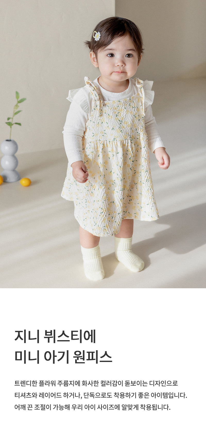 Kids Clara - Korean Baby Fashion - #babyootd - Genie Bustier Mini Baby One-piece