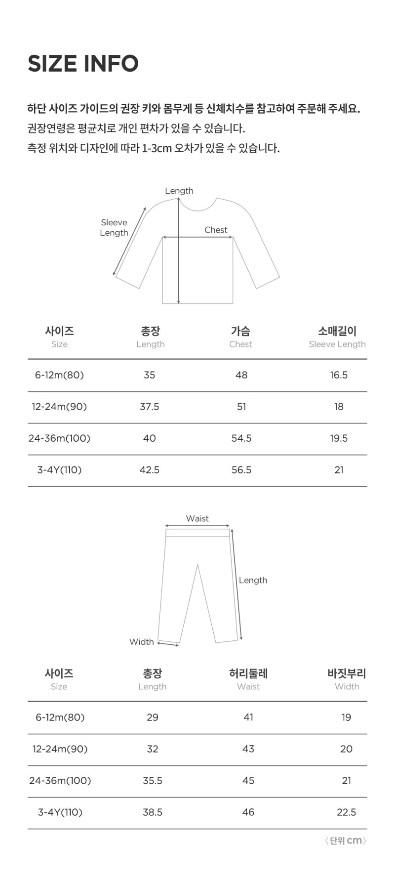 Kids Clara - Korean Baby Fashion - #babyootd - Seirang Rib Baby Easywear - 9