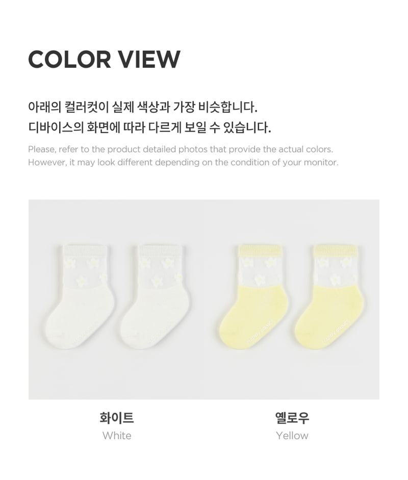 Kids Clara - Korean Baby Fashion - #babyoutfit - Rosie Ice Baby Socks (set of 5) - 6