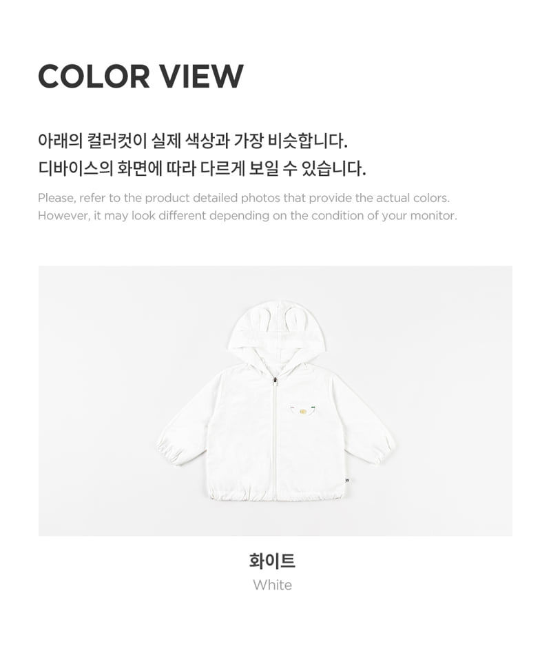 Kids Clara - Korean Baby Fashion - #babyoutfit - Want Baby Windbreaker Jumper - 6