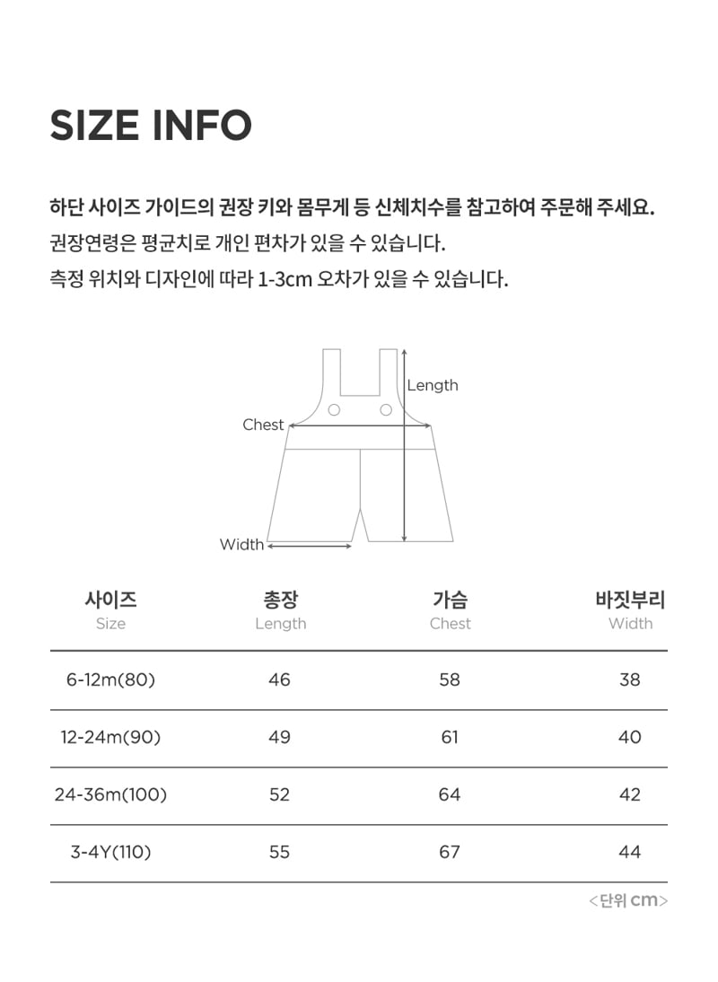 Kids Clara - Korean Baby Fashion - #babyoutfit - Edgar Denim Baby Overalls - 7