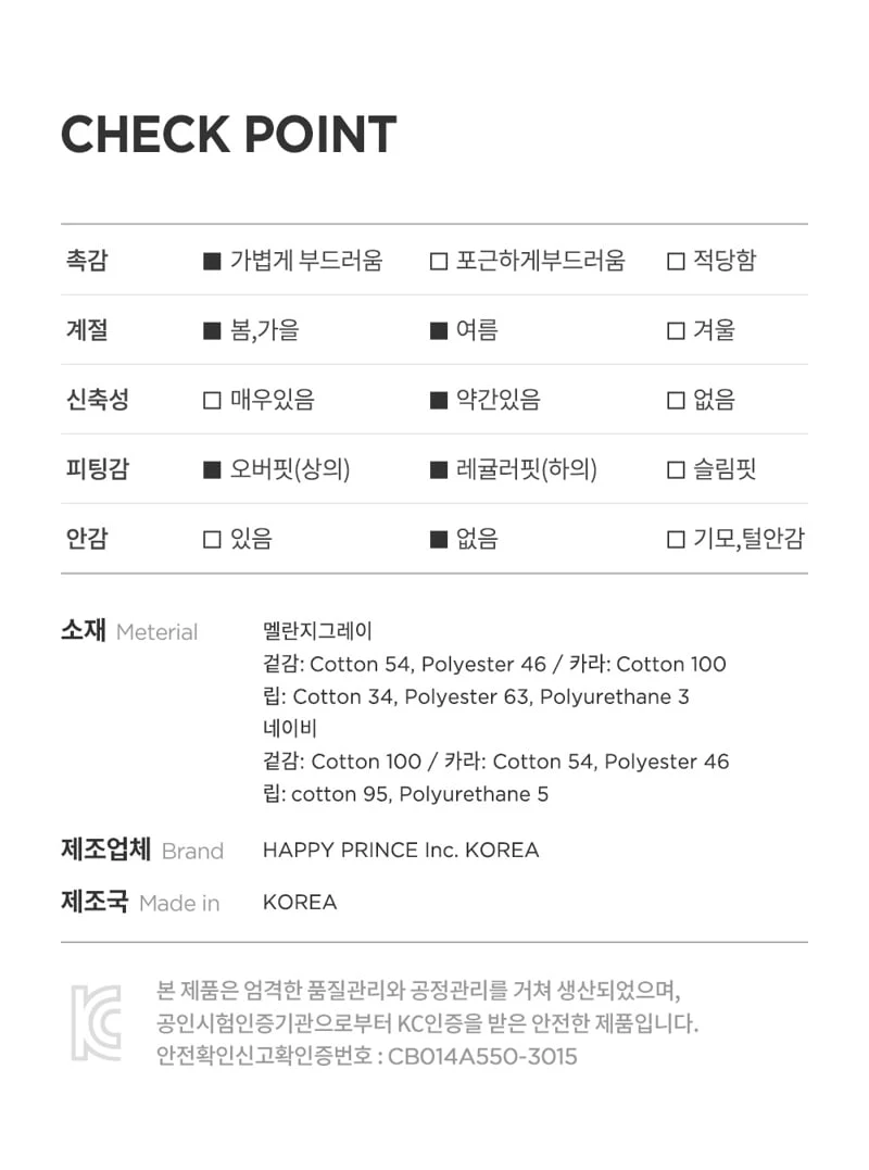 Kids Clara - Korean Baby Fashion - #babyoutfit - Mute Set-up - 10