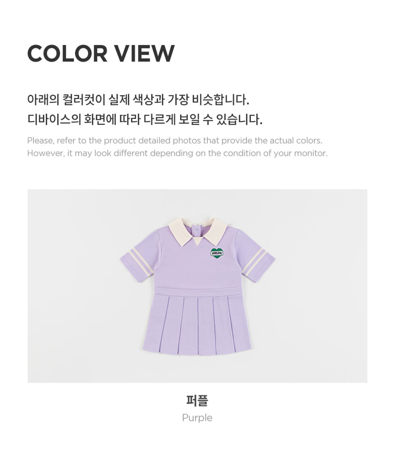 Kids Clara - Korean Baby Fashion - #babyoutfit - Dunst Baby One-piece - 8