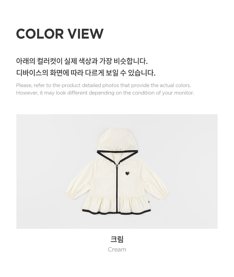 Kids Clara - Korean Baby Fashion - #babyoutfit - Lanua Baby Windbreaker Jumper - 7