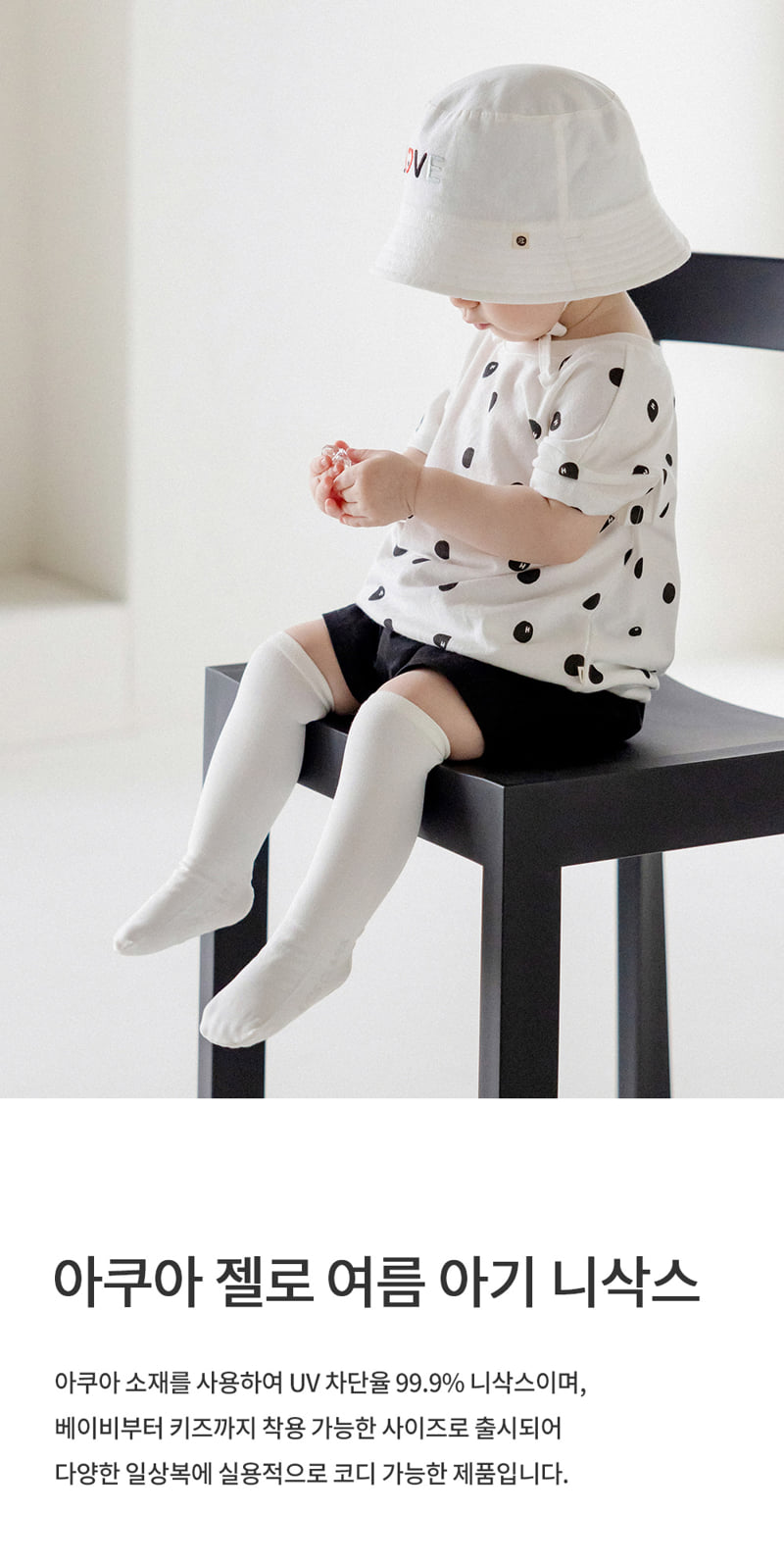 Kids Clara - Korean Baby Fashion - #babyoutfit - Aqua Gelo Summer Baby Knee Socks (set of 5)