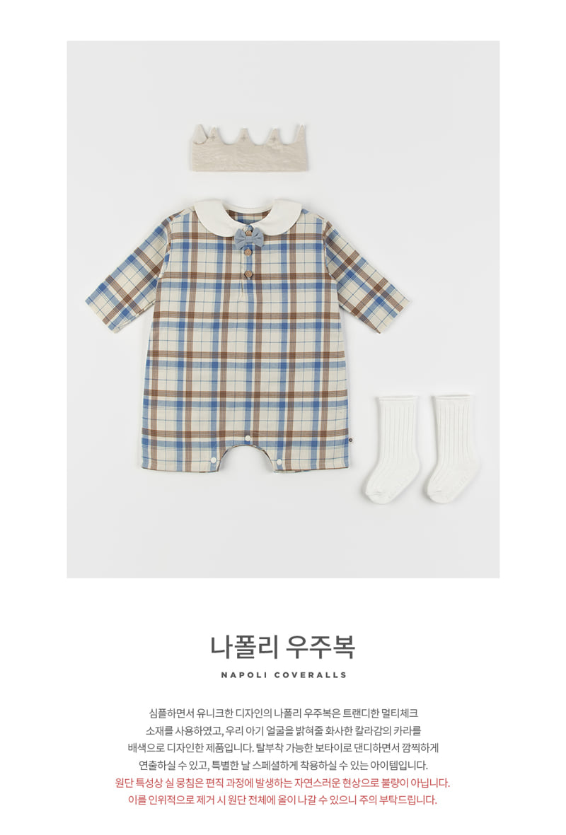 Kids Clara - Korean Baby Fashion - #babywear - Napoli Coveralls - 2