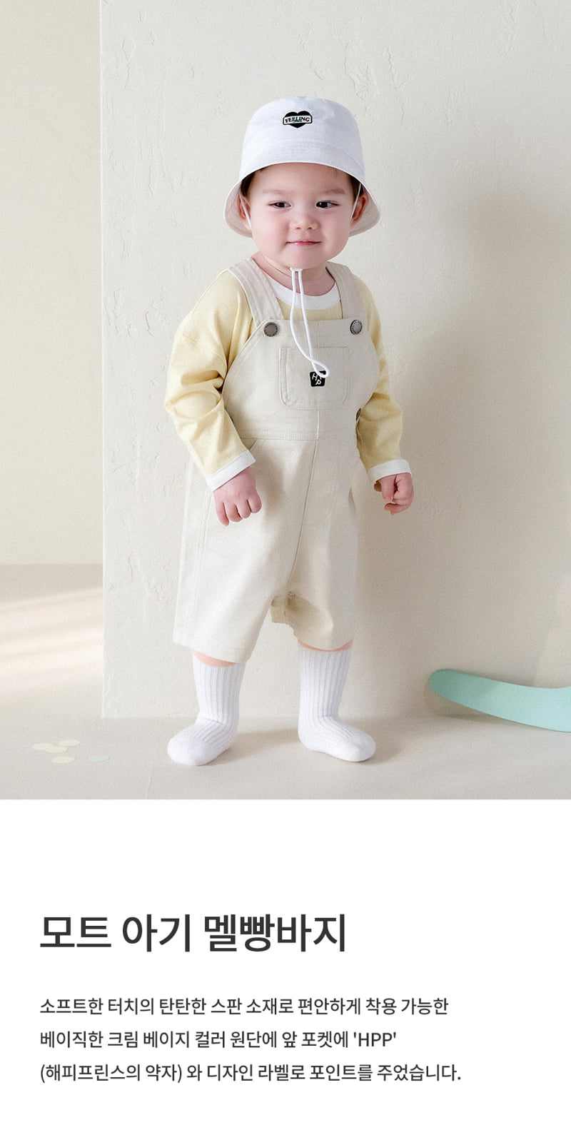Kids Clara - Korean Baby Fashion - #onlinebabyboutique - Mot Baby Overalls