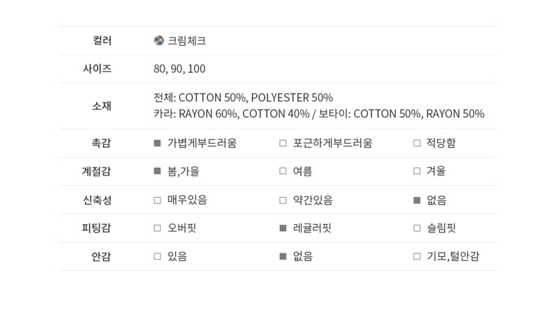 Kids Clara - Korean Baby Fashion - #onlinebabyboutique - Napoli Coveralls - 3