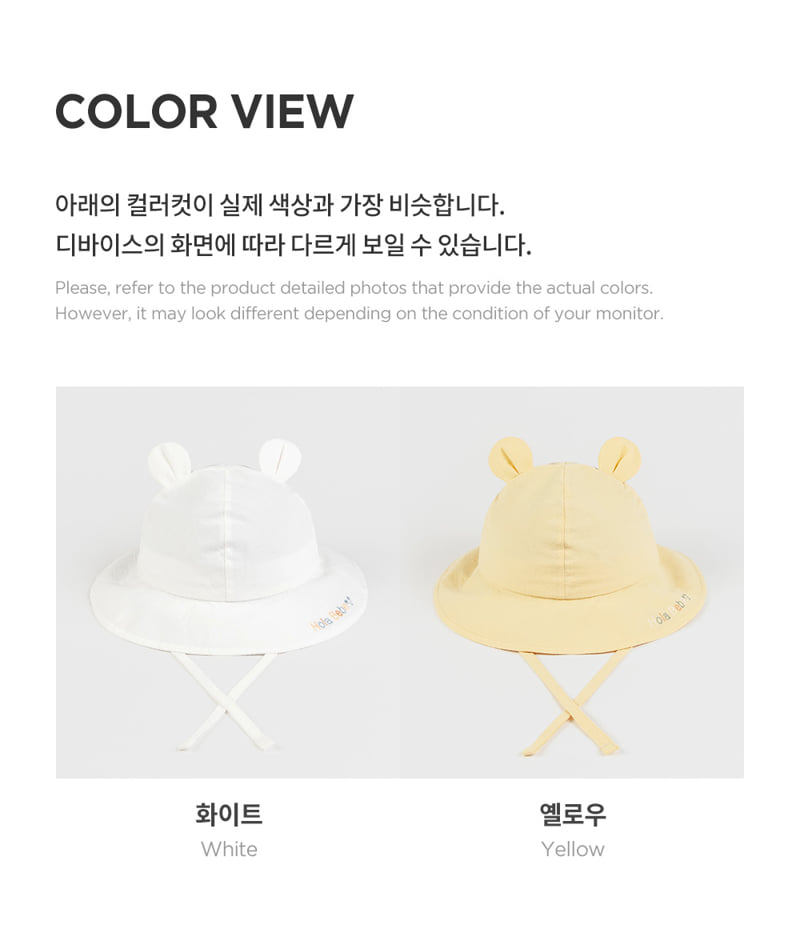 Kids Clara - Korean Baby Fashion - #onlinebabyboutique - Baby Boo Baby Sun Hat - 8