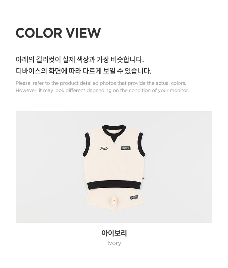 Kids Clara - Korean Baby Fashion - #onlinebabyboutique - Port Vest Set-up - 8