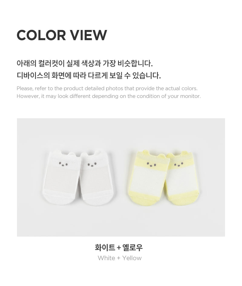 Kids Clara - Korean Baby Fashion - #onlinebabyboutique - Dave Ice Baby Socks 2-Color Set (set of 5) - 6