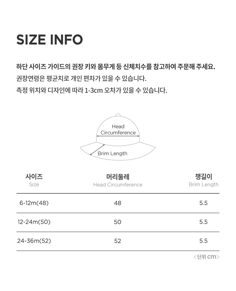 Kids Clara - Korean Baby Fashion - #onlinebabyshop - Baby Boo Baby Sun Hat - 9