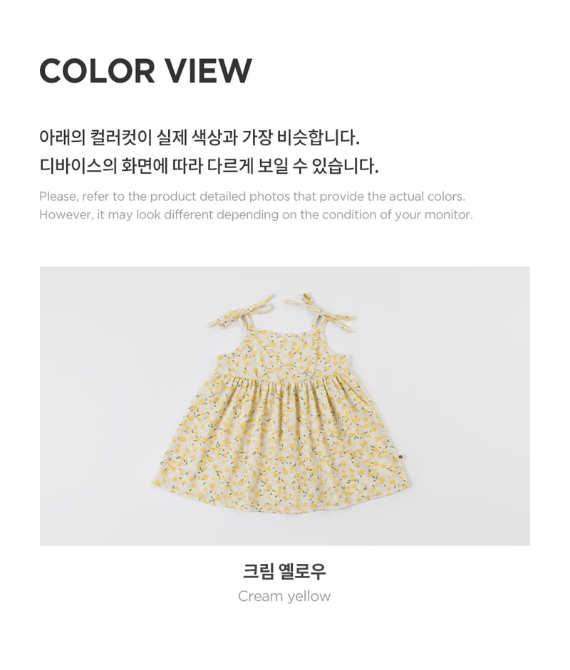 Kids Clara - Korean Baby Fashion - #smilingbaby - Genie Bustier Mini Baby One-piece - 7