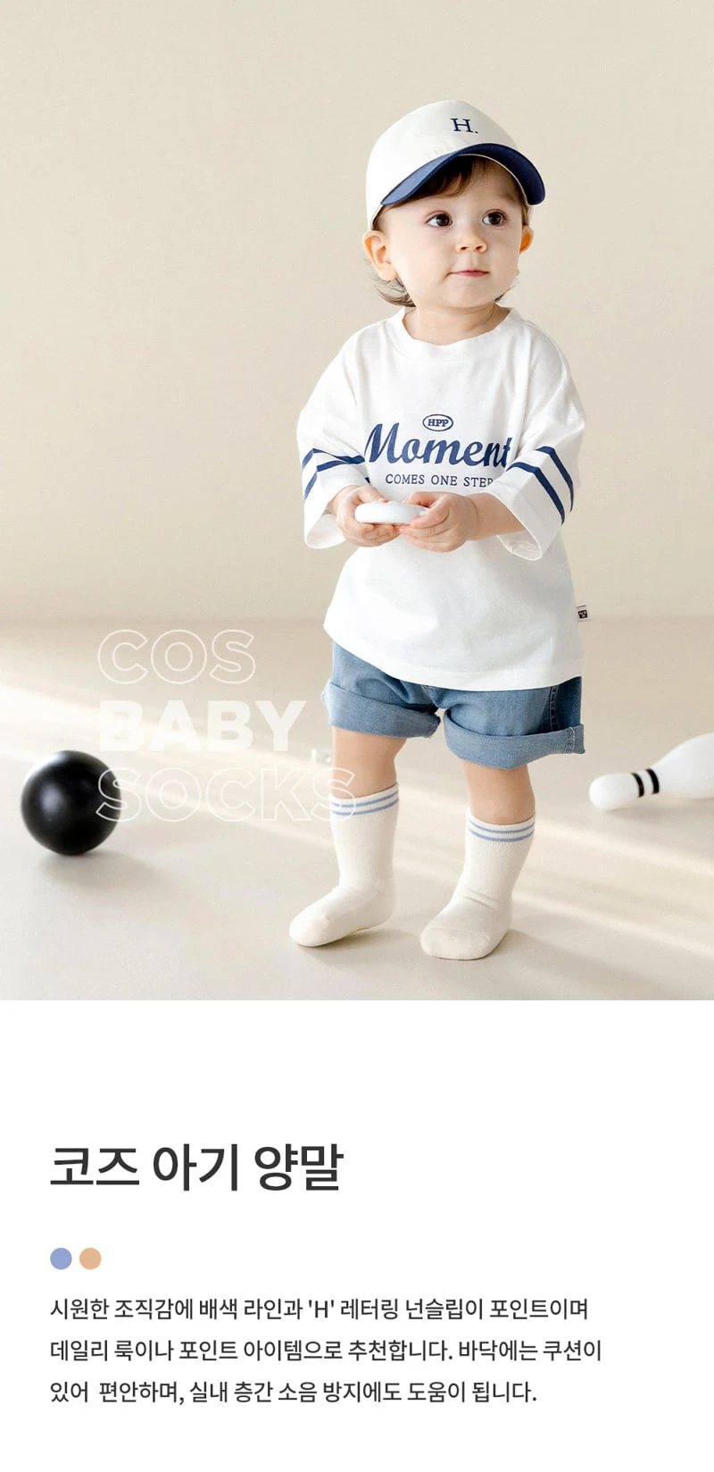 Kids Clara - Korean Baby Fashion - #smilingbaby - Cose Baby Socks (set of 5)