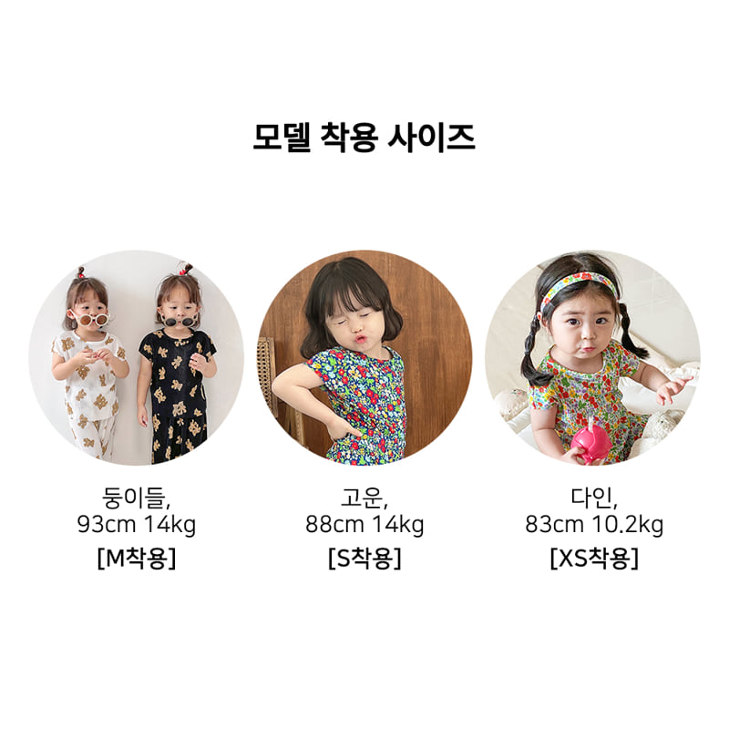 Kitsch Kitsch - Korean Baby Fashion - #babyclothing - My Way Pleats - 10
