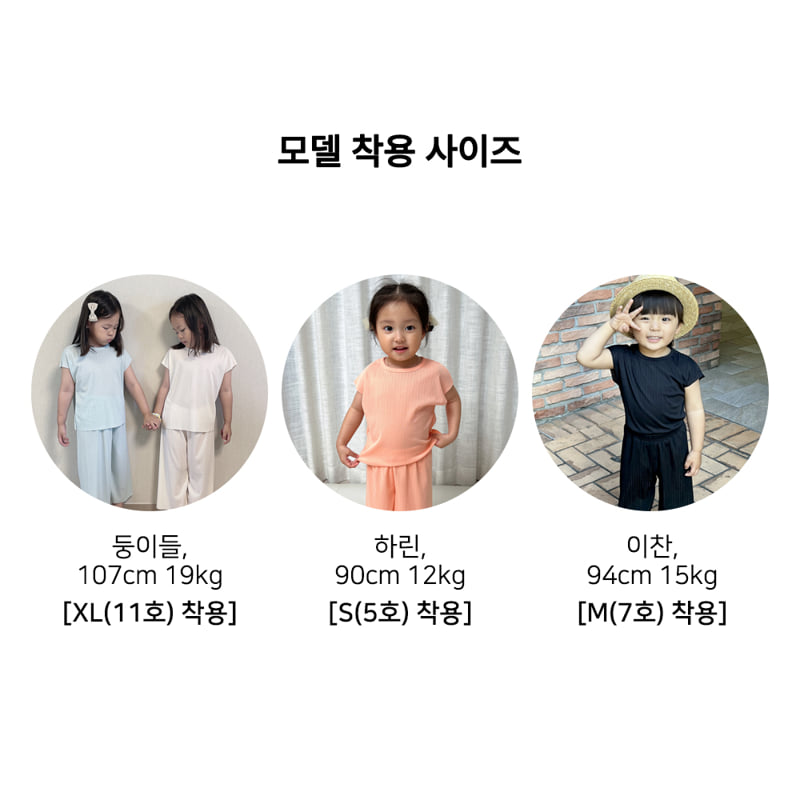 Kitsch Kitsch - Korean Baby Fashion - #babyfever - Planin Cool Pleats Set - 11