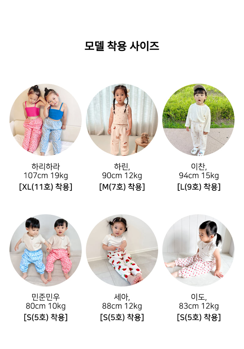 Kitsch Kitsch - Korean Baby Fashion - #babyoutfit - Cool Cool Pants Set - 11