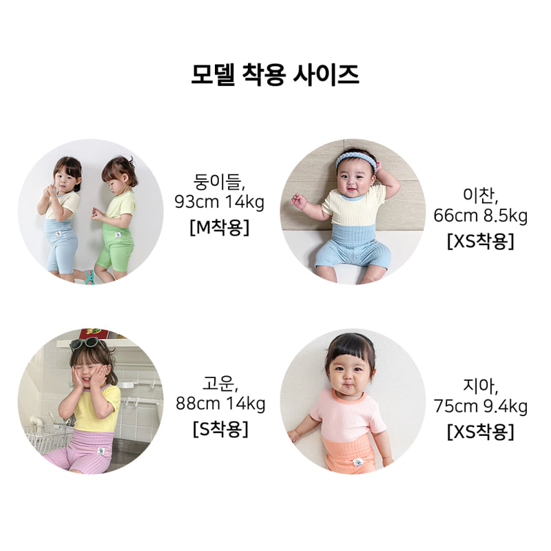 Kitsch Kitsch - Korean Baby Fashion - #babywear - Creamy Easywear - 11