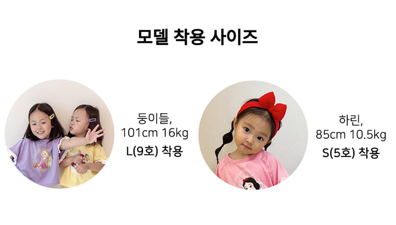 Kitsch Kitsch - Korean Children Fashion - #prettylittlegirls - Princess Frill Top Bottom Set - 11
