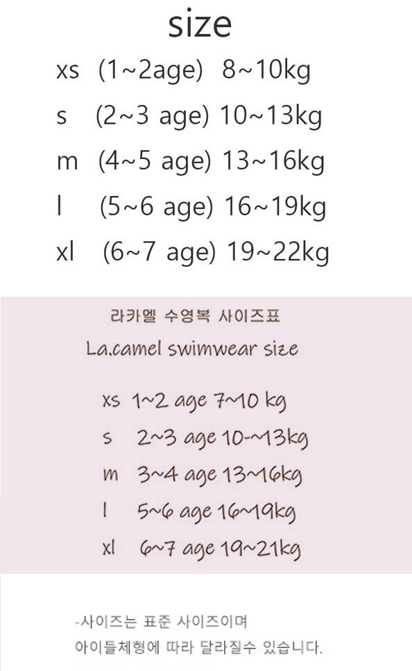 La Camel - Korean Baby Fashion - #babyboutique - Kara Swimwear - 9