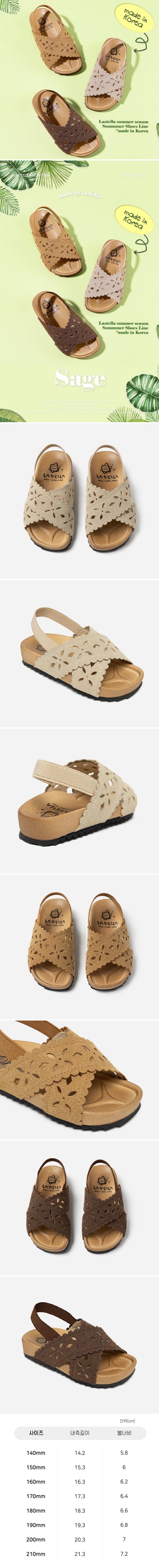 La Stella - Korean Children Fashion - #childofig - Sage Sandals