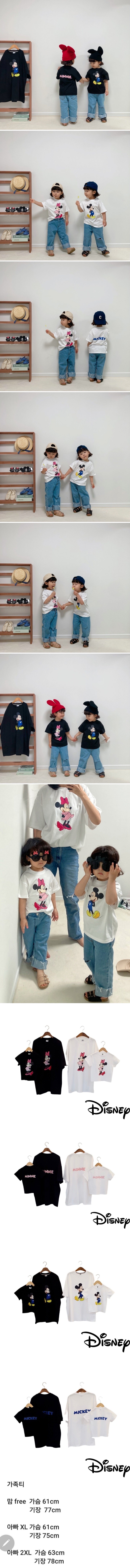 Little Rabbit - Korean Children Fashion - #kidsshorts - Family Kids Tee