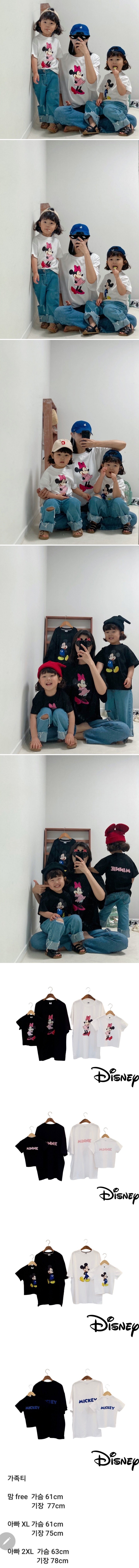 Little Rabbit - Korean Women Fashion - #momslook - Family Mom Tee