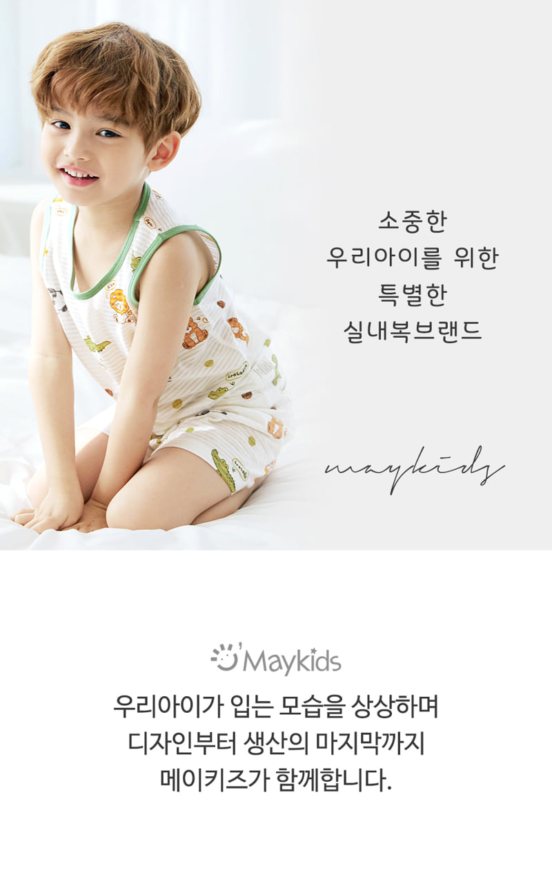 Maykids - Korean Children Fashion - #Kfashion4kids - Crayon Safari Sleeveless Easywear