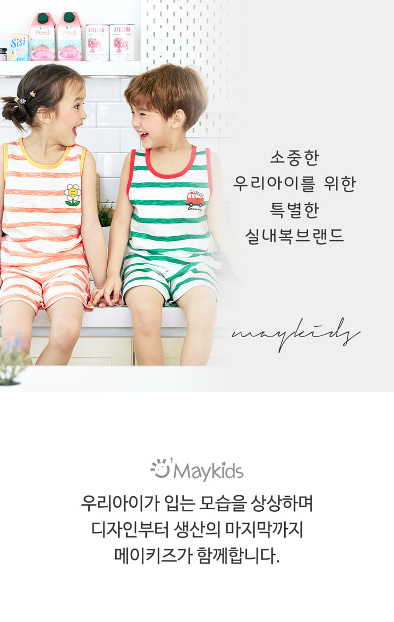 Maykids - Korean Children Fashion - #childofig - Flower Stripe Sleeveless Slub Easywear