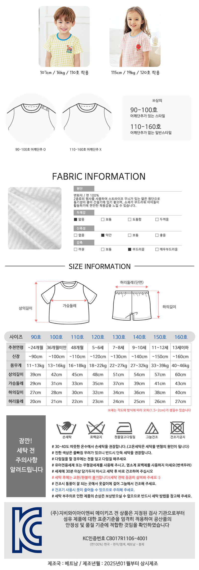 Maykids - Korean Children Fashion - #childofig - Candy Rabbit Easywear - 5
