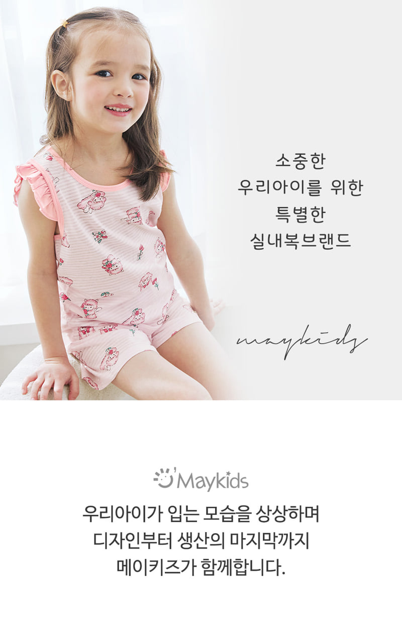Maykids - Korean Children Fashion - #childofig - Flower Angel Sleeveless Easywear