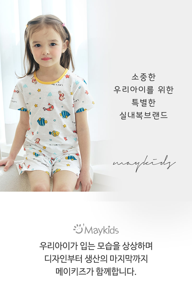 Maykids - Korean Children Fashion - #childofig - Lets Go Swimming Easywear