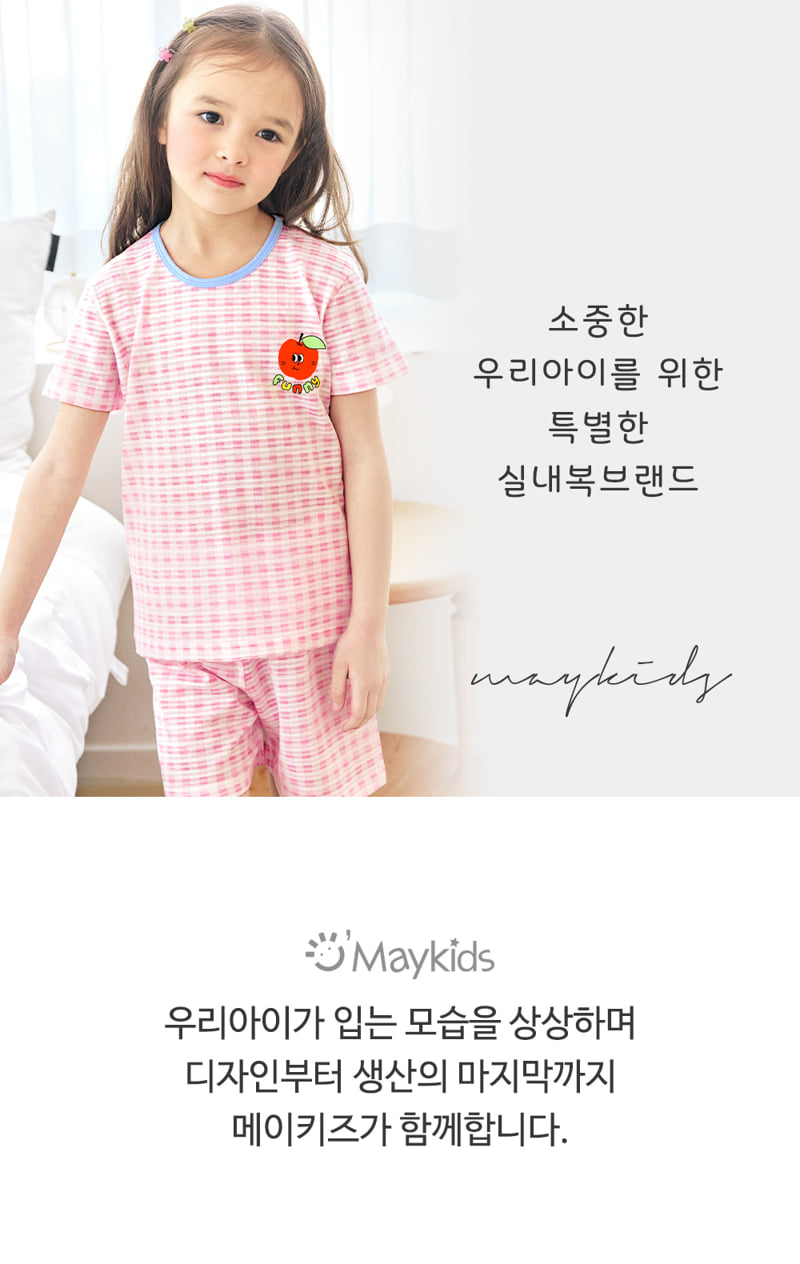 Maykids - Korean Children Fashion - #childofig - Funny Apple Easywear