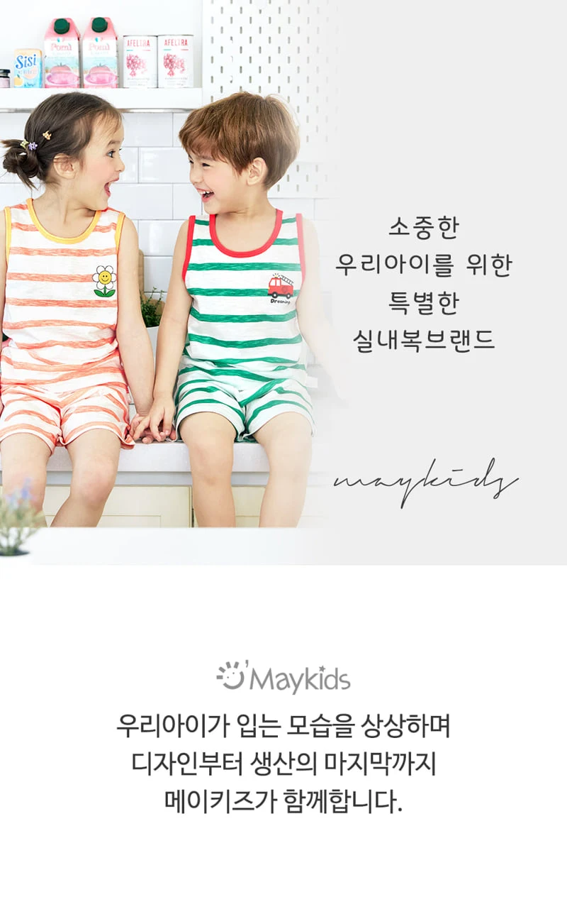 Maykids - Korean Children Fashion - #childrensboutique - Mini Fire Truck Sleeveless Slub Easywear