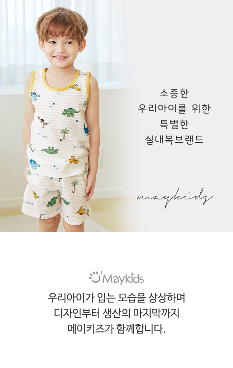Maykids - Korean Children Fashion - #childrensboutique - Jurassic Story Sleeveless Easywear