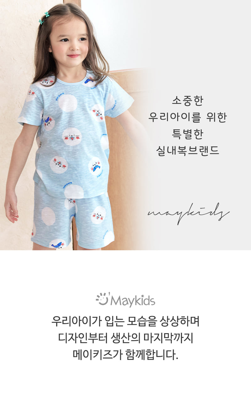 Maykids - Korean Children Fashion - #designkidswear - Pongsil Arter Slub Easywear