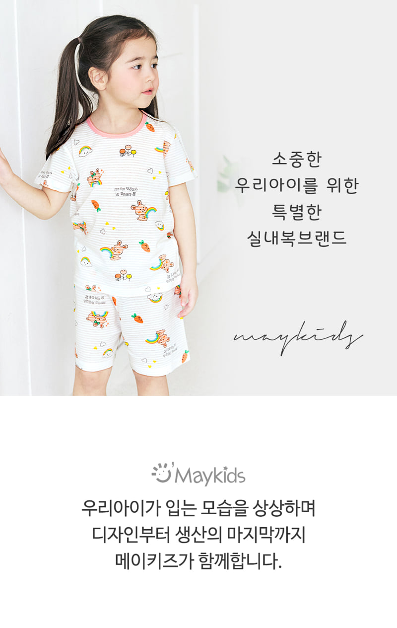 Maykids - Korean Children Fashion - #designkidswear - Rainbow Rabbit Easywear