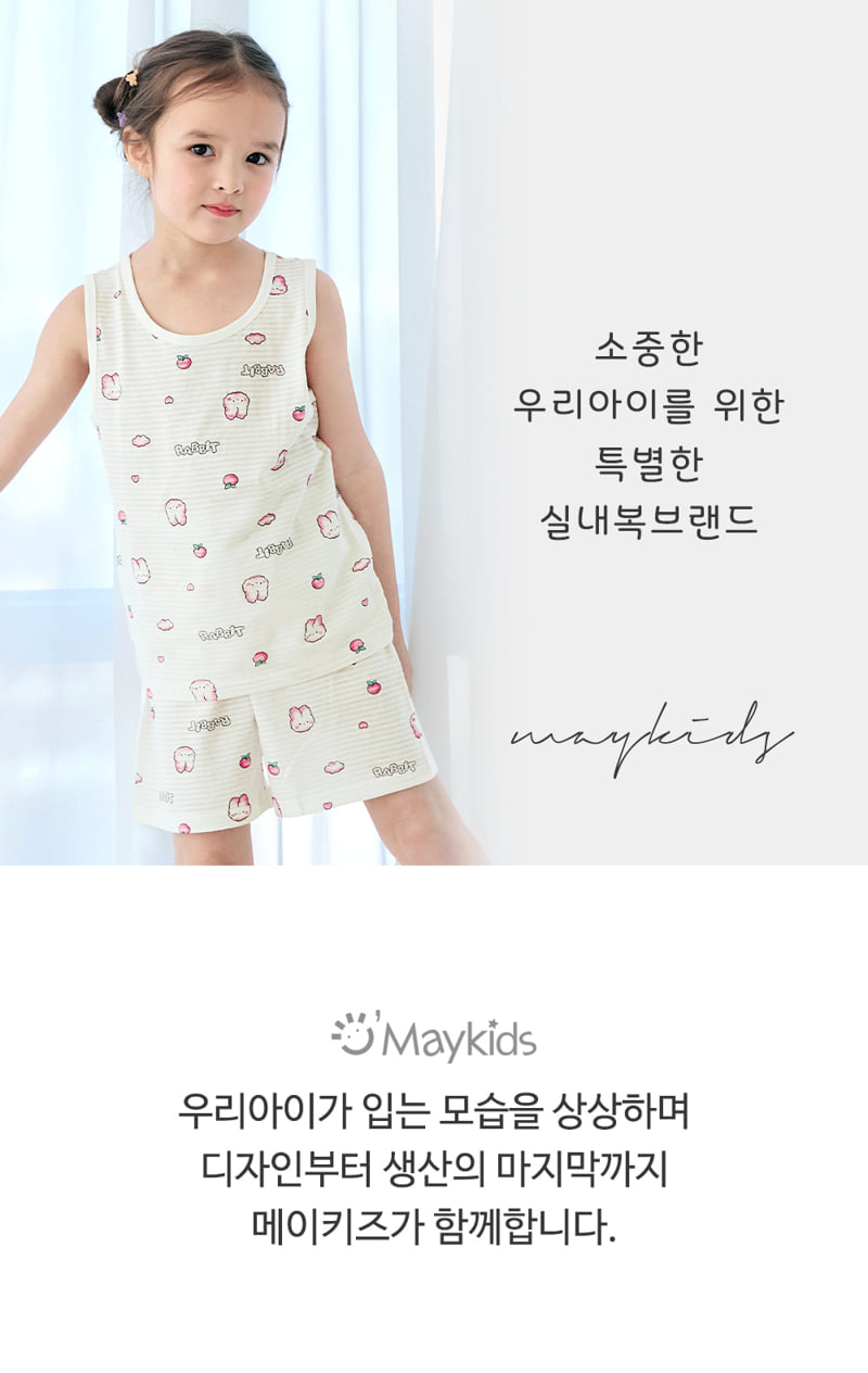 Maykids - Korean Children Fashion - #designkidswear - Cloud Rabbit Sleeveless Easywear