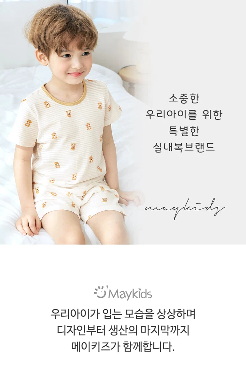 Maykids - Korean Children Fashion - #discoveringself - From Bear Easywear