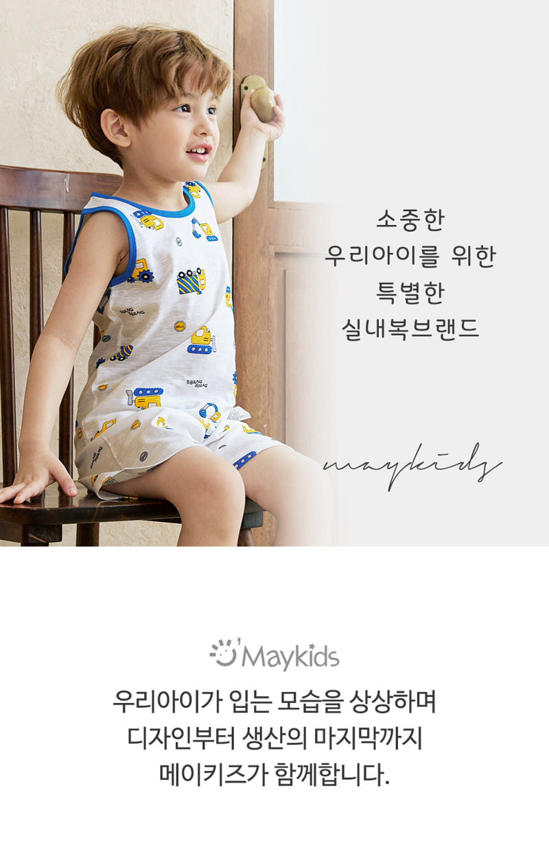 Maykids - Korean Children Fashion - #discoveringself - Simple Sleeveless Slub Easywear