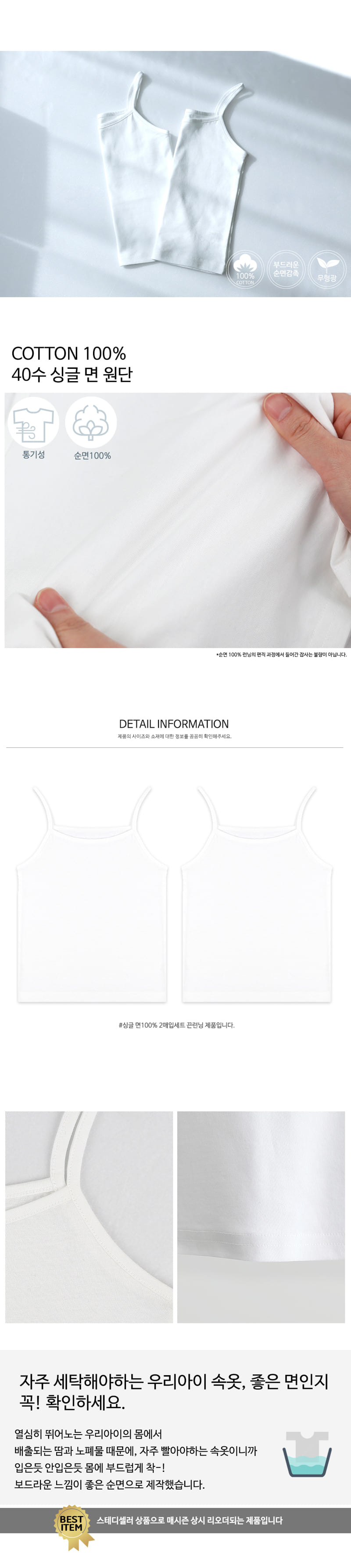 Maykids - Korean Children Fashion - #fashionkids - Cotton Sleeveless - 3