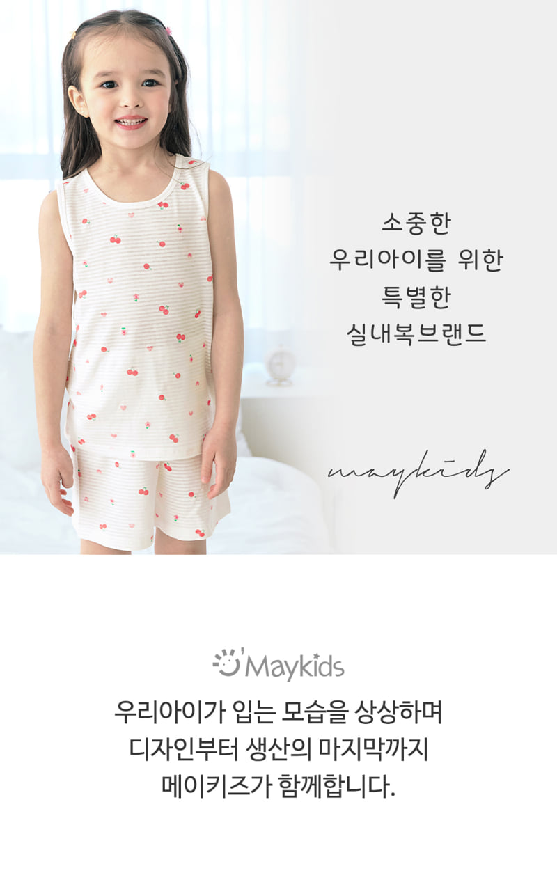 Maykids - Korean Children Fashion - #fashionkids - Cutie Cherry Sleeveless Easywear