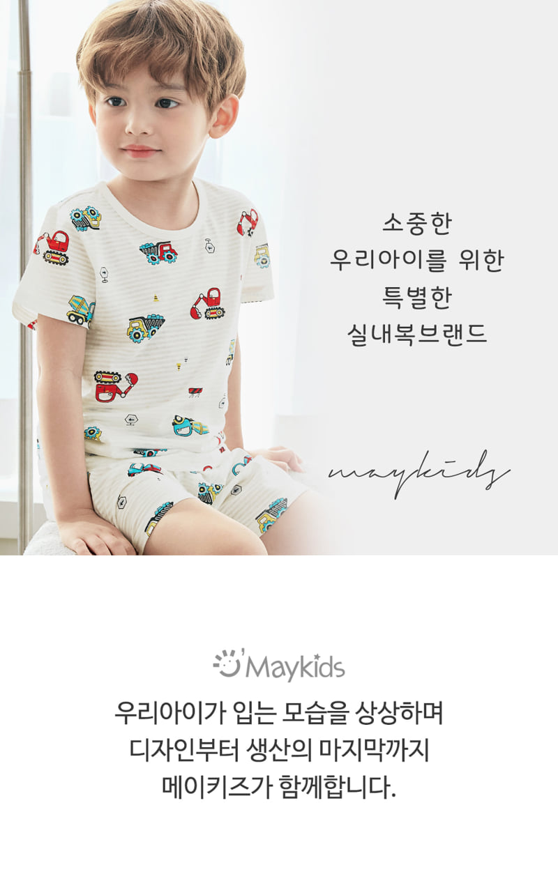 Maykids - Korean Children Fashion - #kidsshorts - Color Heavy Equipment Easywear
