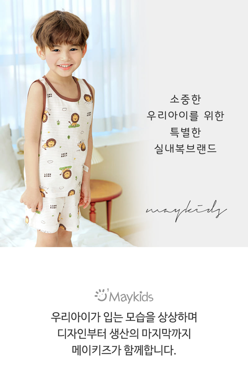 Maykids - Korean Children Fashion - #kidsshorts - Ryan Story Sleeveless Easywear