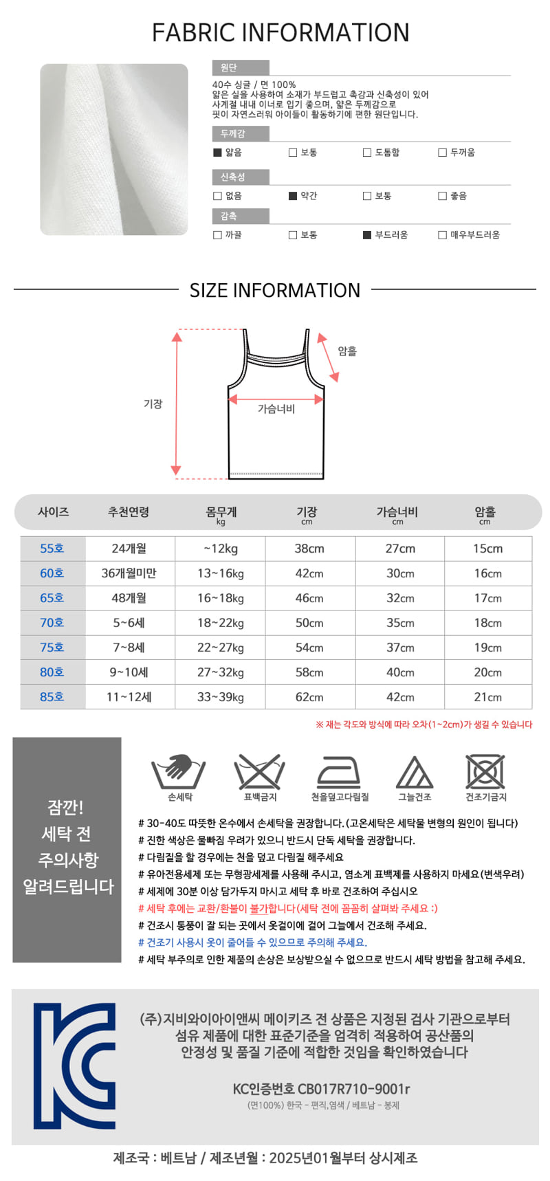 Maykids - Korean Children Fashion - #kidsstore - Cotton Sleeveless - 5